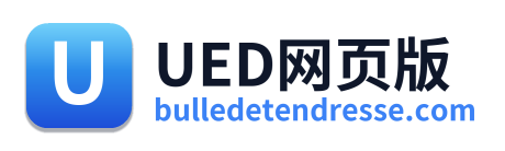 UED网页版